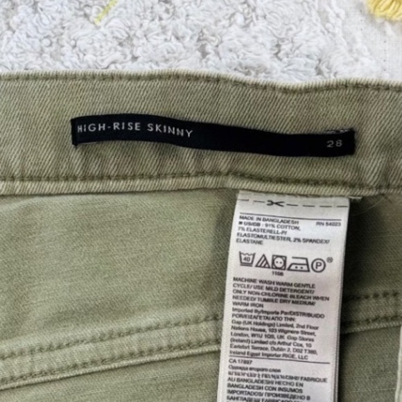 Banana Republic High Rise Skinny Jeans Olive Green Size 28 Premium Denim - Picture 2 of 8